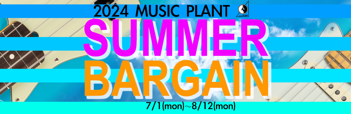 2024 SummerBargain