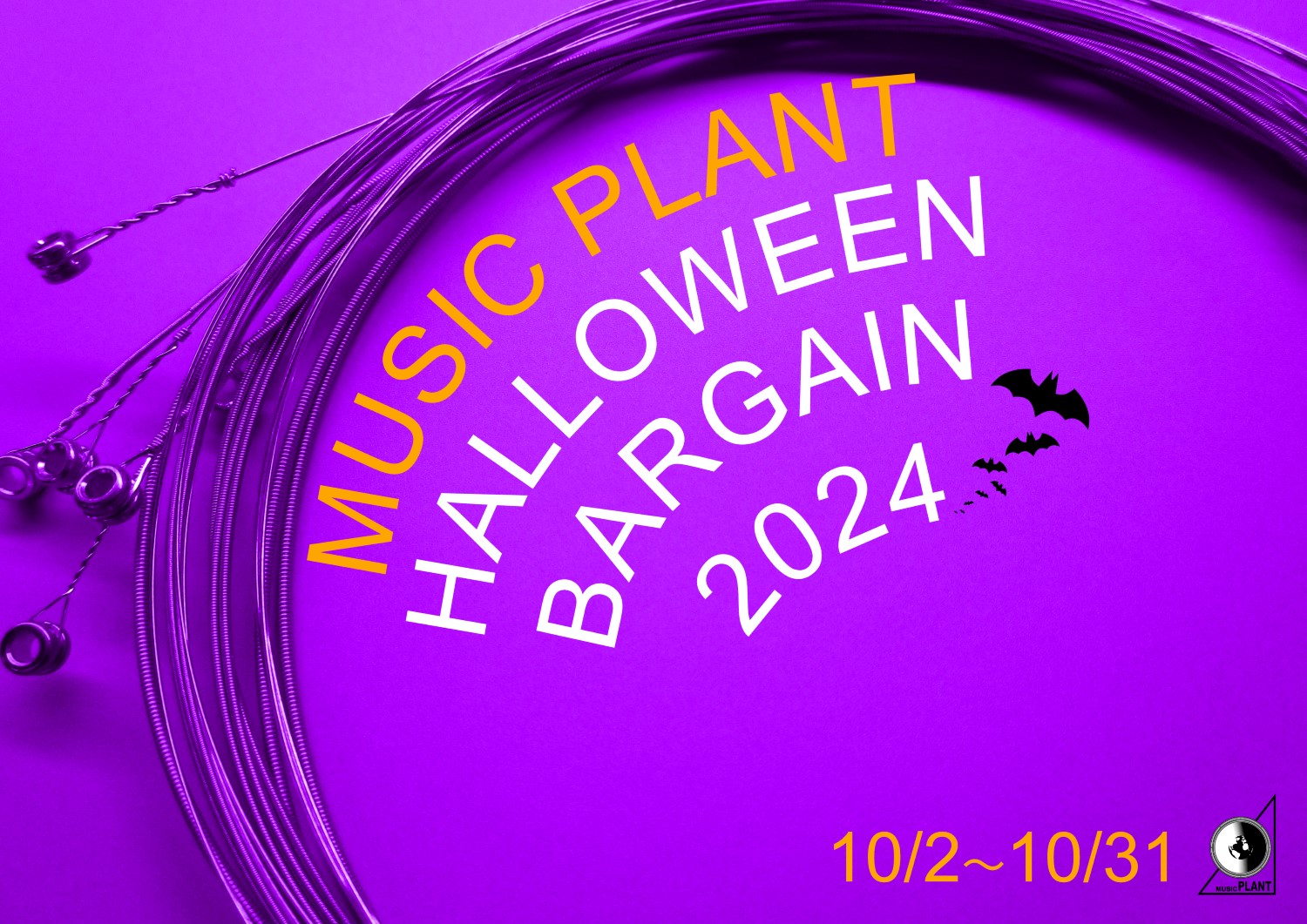 2024 MUSIC PLANT HALLOWEEN BARGAIN 2024　10/2～10/31