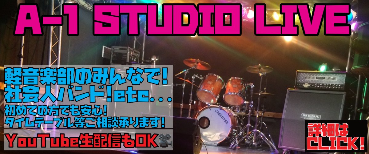 A1 Studio Live