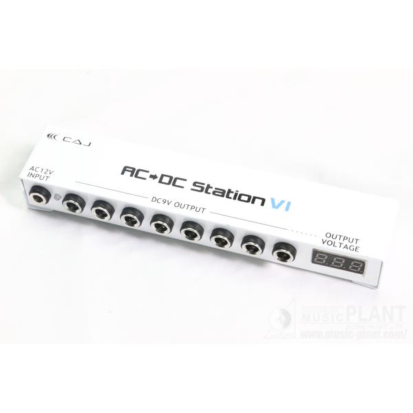 Custom Audio Japan (CAJ)-パワーサプライAC/DC Station VI