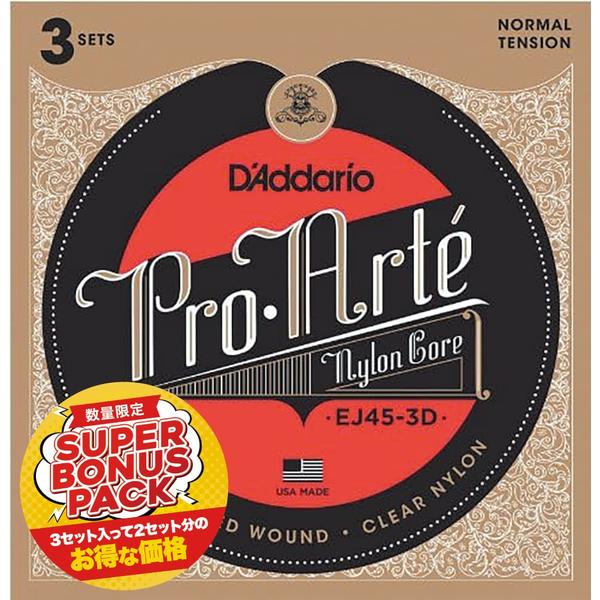 D'Addario-クラシックギター弦3パックセットEJ45-3DBP Bonus Pack Normal 28-43