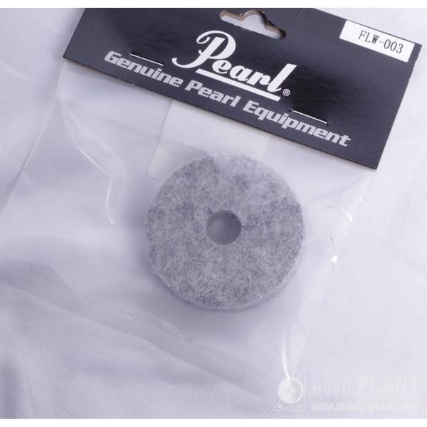 Pearl-ハイハットクラッチフェルトFLW-003 Hi-Hat Felt Washer