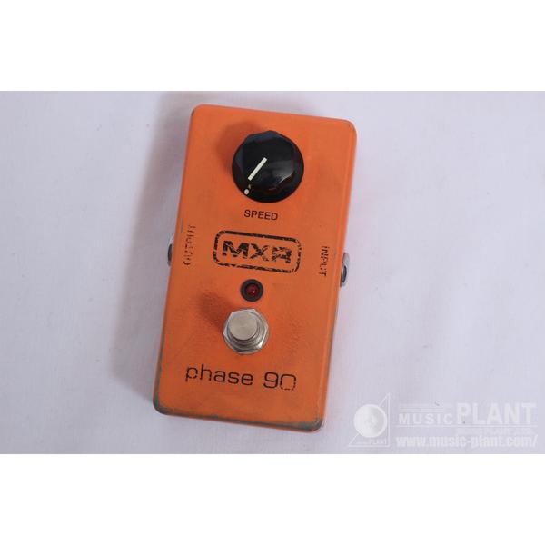 MXR-M101 Phase 90