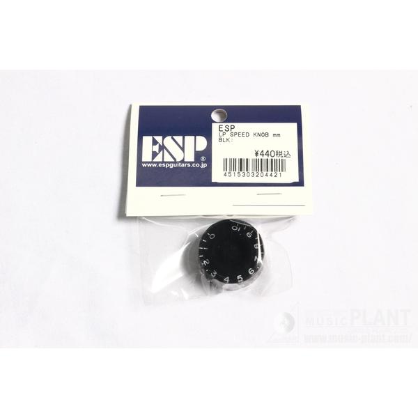 ESPLP SPEED KNOB ミリ  Black